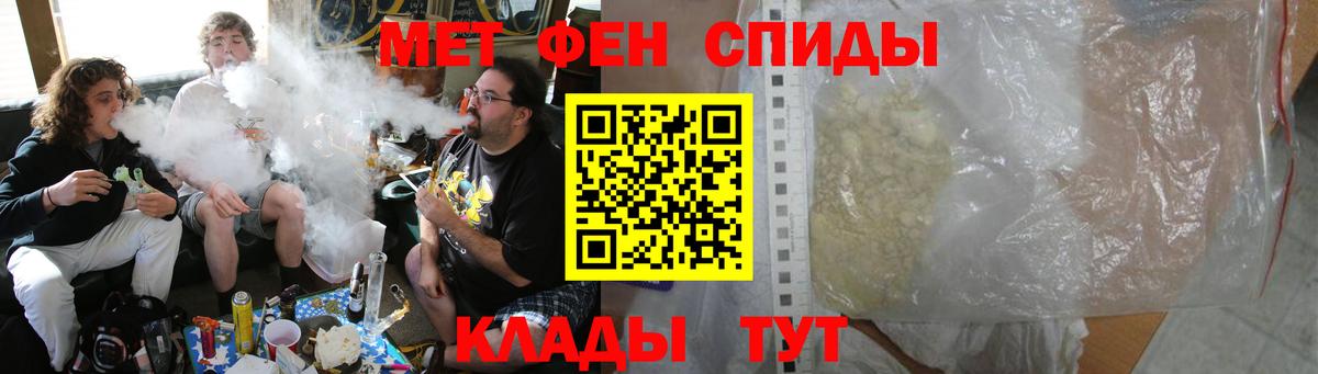 АМФЕТАМИН  Вход с VPN  hydra онион  Amphetamine  Амфетамин Premium  Ишим 