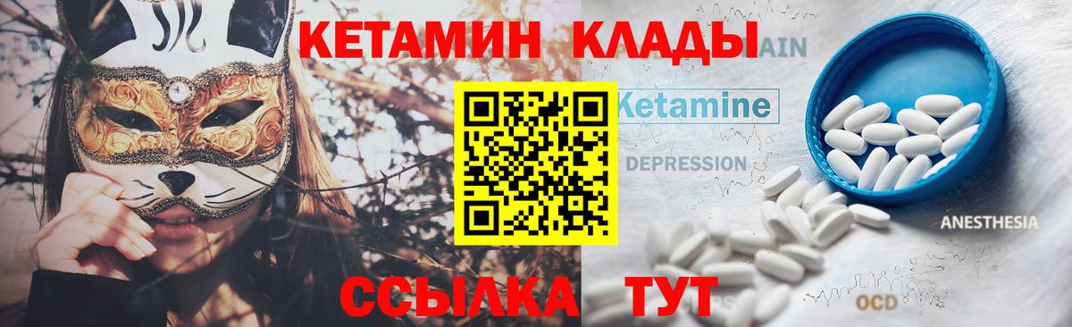  COCAIN Ишим