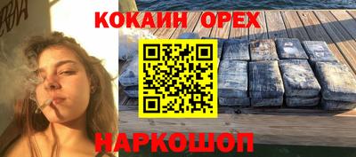 мескалин Кумертау