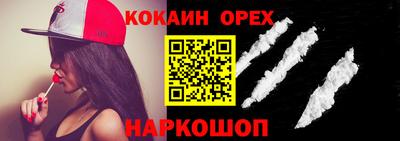 мескалин Кумертау