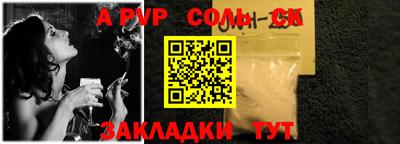 каннабис Краснодар