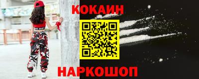 каннабис Краснодар
