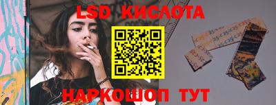 каннабис Краснодар