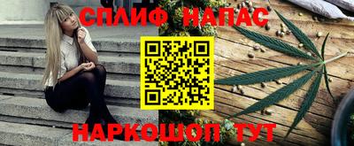 мескалин Кумертау