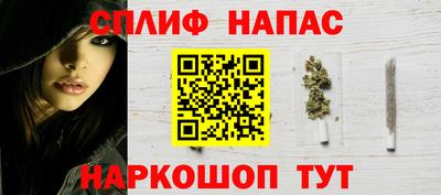 каннабис Краснодар