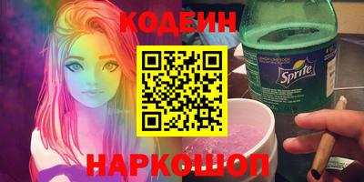 альфа пвп VHQ Кулебаки
