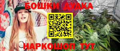 мескалин Кумертау
