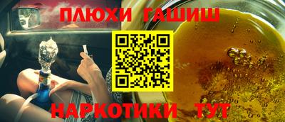 мефедрон VHQ Кунгур