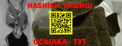 каннабис Краснодар