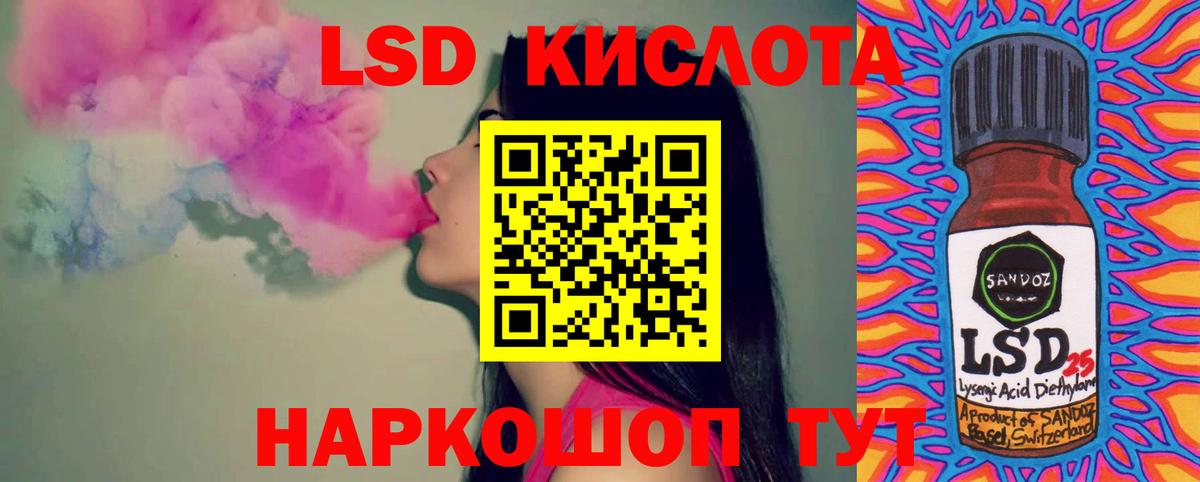 ЛСД экстази ecstasy  Лсд 25 экстази  Ишим  Вход с VPN 
