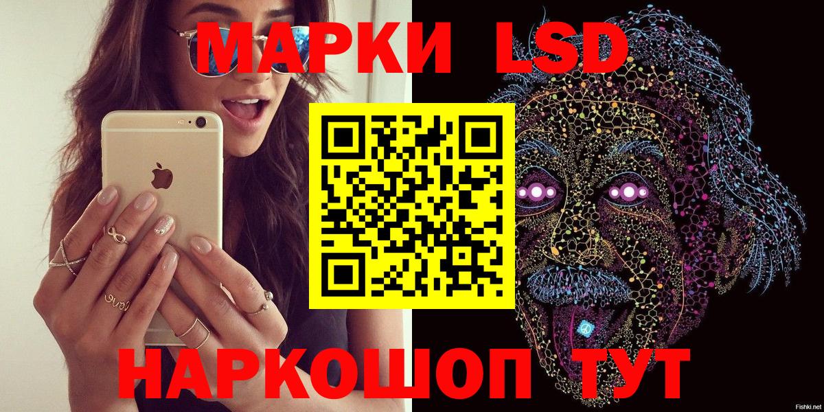 Марки N-bome 1500мкг Ишим