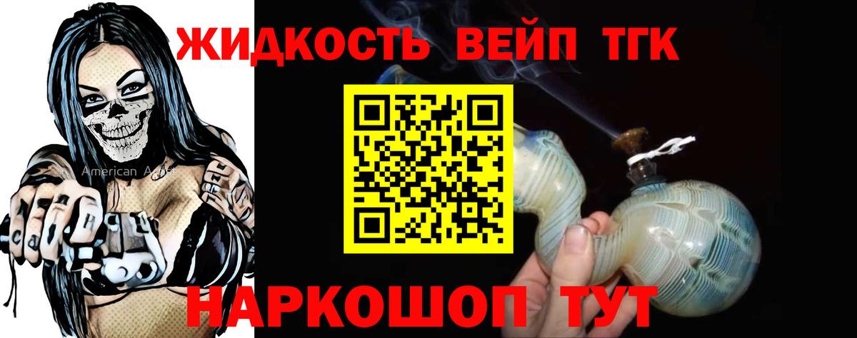 МЕГА как войти  Дистиллят ТГК жижа  Вход с VPN  сколько стоит  Дистиллят ТГК гашишное масло  Ишим 