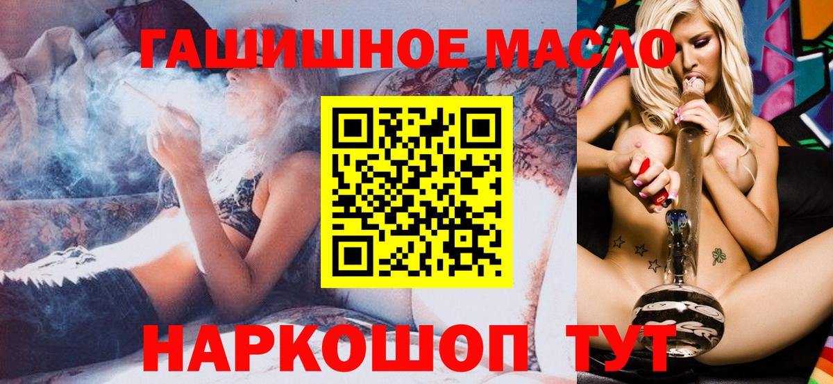 ТГК Wax Ишим