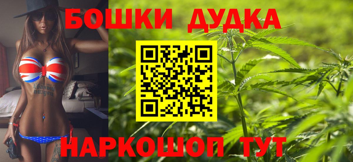 Ишим  Конопля индика  Конопля марихуана  Вход с VPN  Шишки марихуана марихуана 