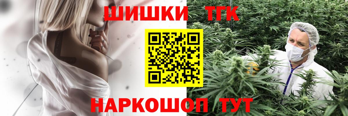 Канабис конопля Ишим